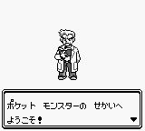 Want To Learn How To Read Japanese Play Pokemon ポケモン Kohl Conall