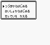 Want To Learn How To Read Japanese Play Pokemon ポケモン Kohl Conall